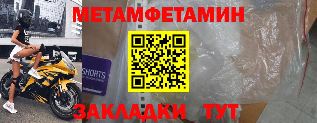Amphetamine 97% Дзержинский