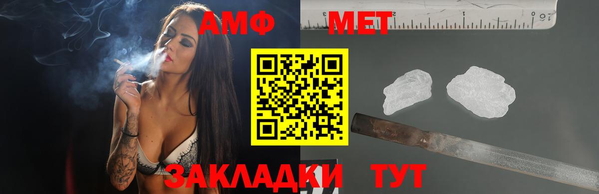 Дзержинский  АМФ  Amphetamine  Амфетамин VHQ  Вход с VPN 