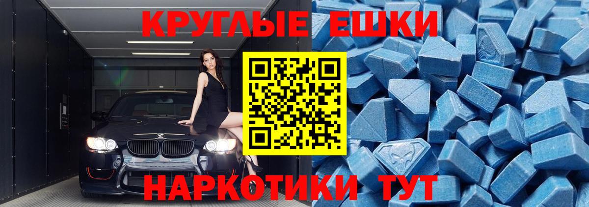 Ecstasy Punisher Дзержинский