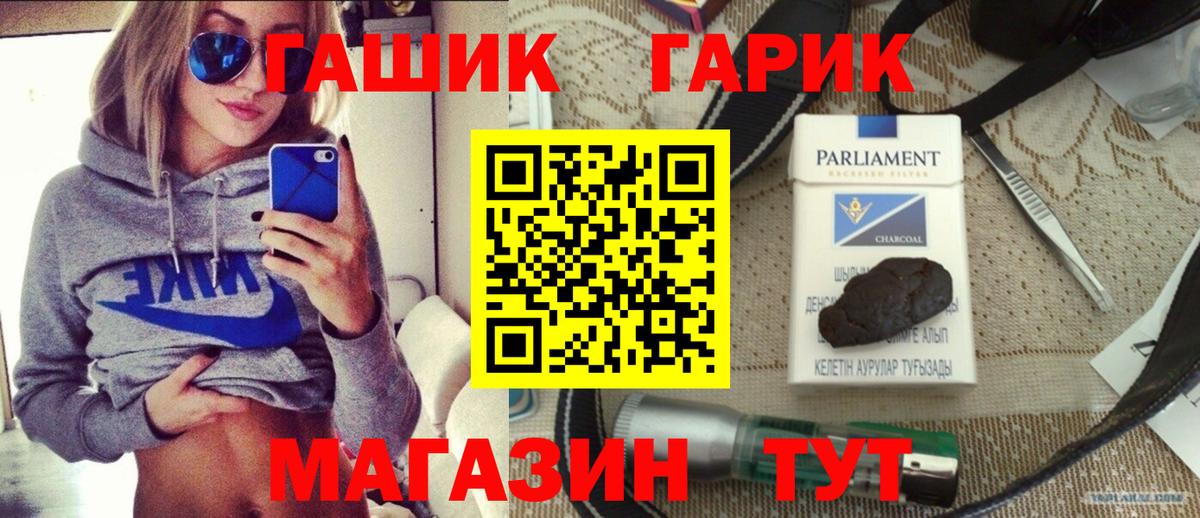 Гашиш убойный Дзержинский