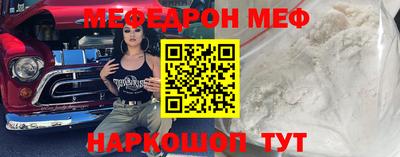 винт Можайск