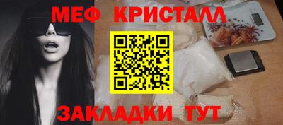 винт Можайск