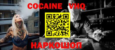 ALPHA-PVP Малоярославец