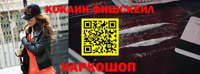 прущий лед Малгобек