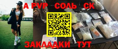 прущий лед Малгобек