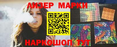 прущий лед Малгобек