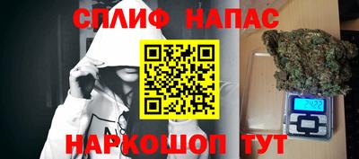 бутик Моздок