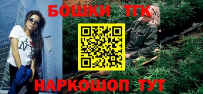 бутик Моздок
