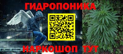 прущий лед Малгобек