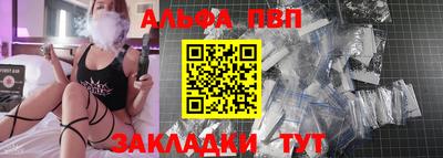 винт Можайск