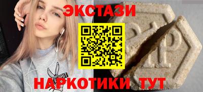 прущий лед Малгобек