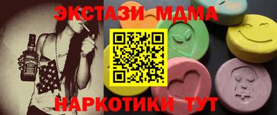 ALPHA-PVP Малоярославец