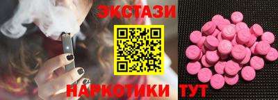 прущий лед Малгобек