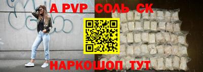 ALPHA-PVP Малоярославец
