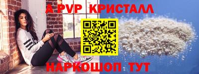 прущий лед Малгобек