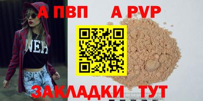 прущий лед Малгобек