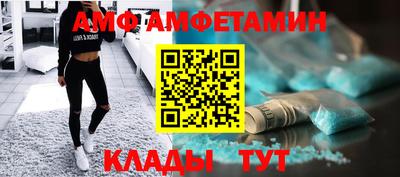 ALPHA-PVP Малоярославец