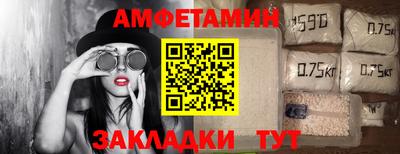 Альфа ПВП Мариинск