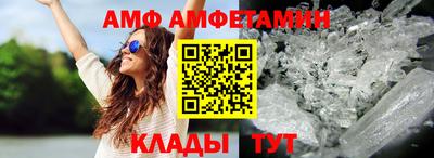 ALPHA-PVP Малоярославец