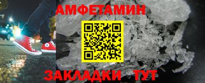 ALPHA-PVP Малоярославец