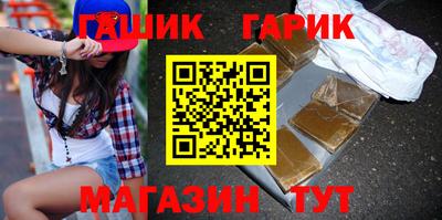 прущий лед Малгобек