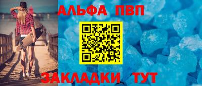 прущий лед Малгобек