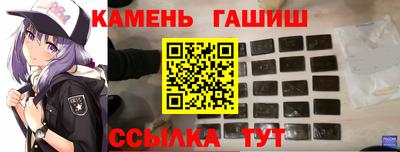 прущий лед Малгобек