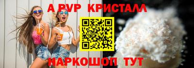 прущий лед Малгобек