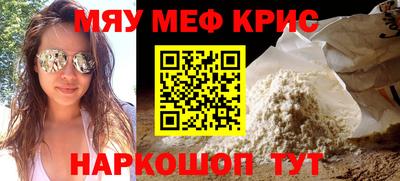 ALPHA-PVP Малоярославец