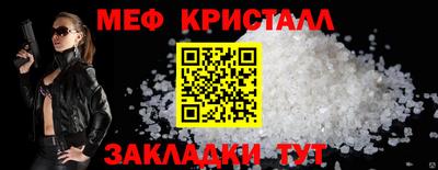 прущий лед Малгобек