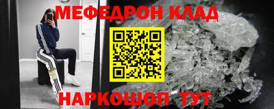 бутик Моздок