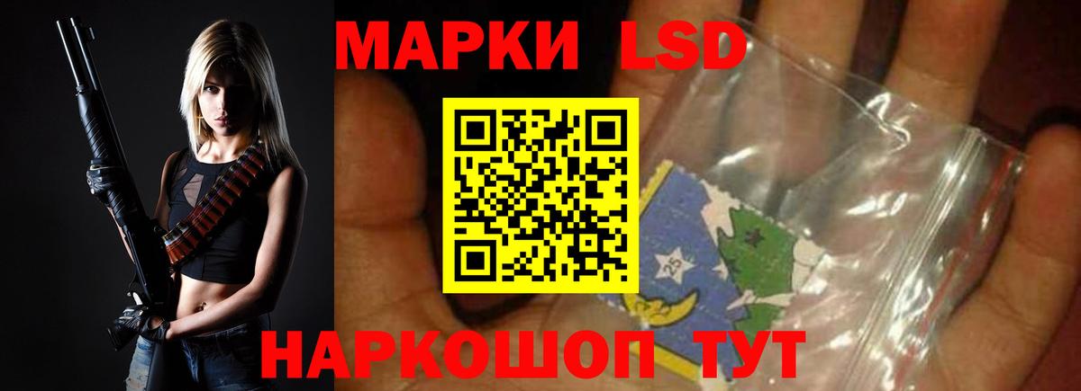 Лсд 25 экстази ecstasy Дзержинский