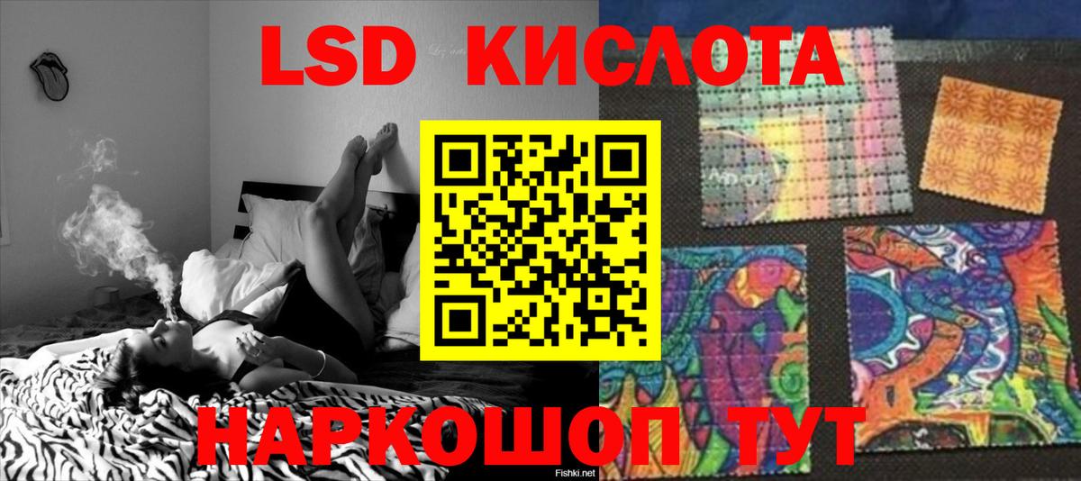 ЛСД экстази  Лсд 25 экстази кислота  Дзержинский  Вход с VPN  ЛСД экстази ecstasy 
