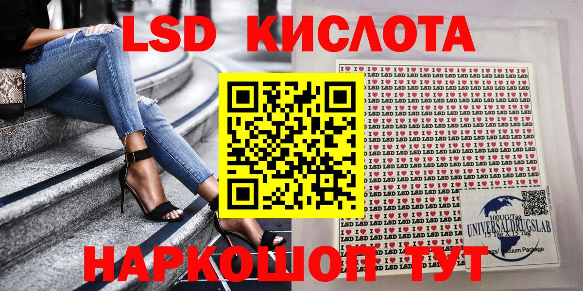 Дзержинский  где найти   Вход с VPN  Марки N-bome 1,8мг 