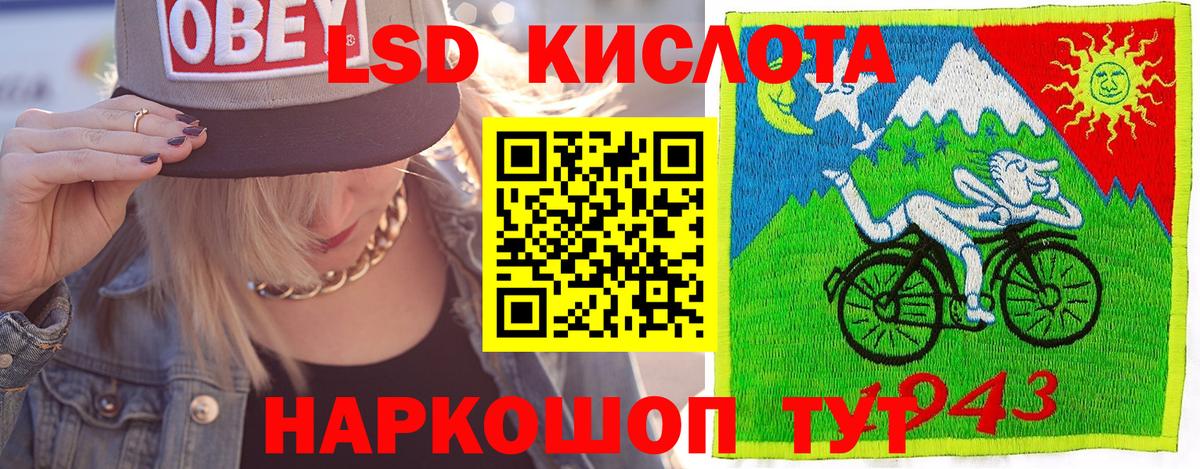 Марки 25I-NBOMe 1,5мг Дзержинский