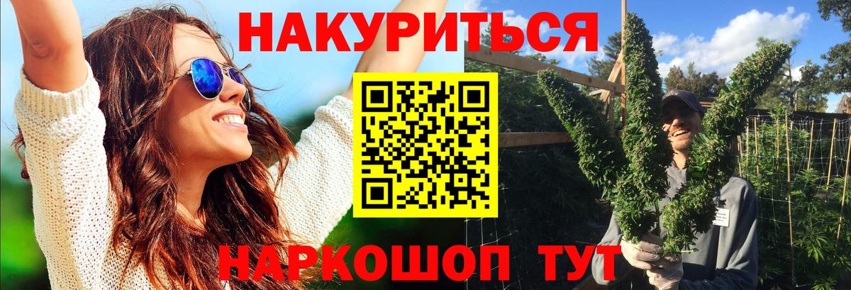 Конопля конопля Дзержинский